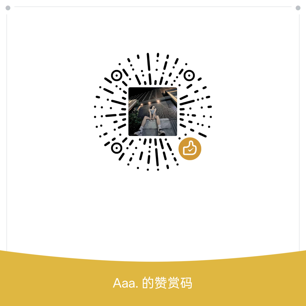 AaTempSpoof 微信赞赏码